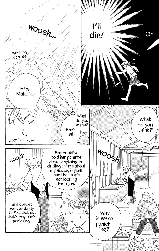 Green (NINOMIYA Tomoko) Chapter 10 13